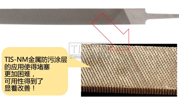 金屬防污防粘涂層應用 金屬防污防粘涂層應用