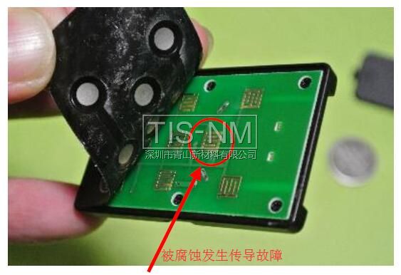 導電觸電被腐蝕，發生傳導故障