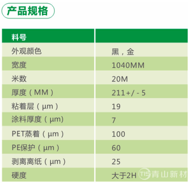 20160819143829200.jpg c7.jpg