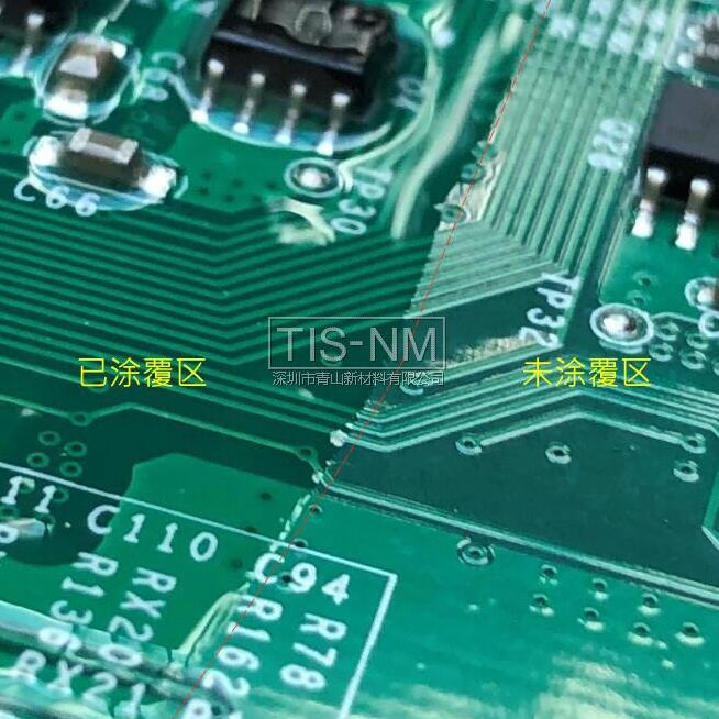 敷形三防漆涂覆效果 敷形三防漆涂覆效果